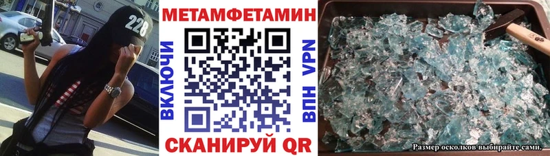 Амфетамин Розовый  Верхняя Пышма 