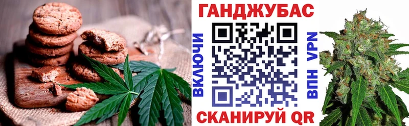 Печенье с ТГК конопля Верхняя Пышма