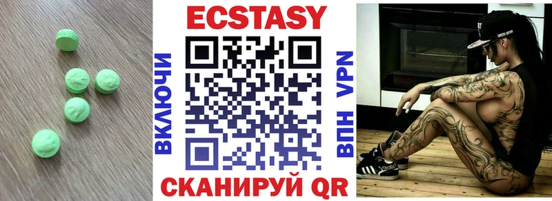 ЭКСТАЗИ 280 MDMA  купить закладку  Верхняя Пышма 