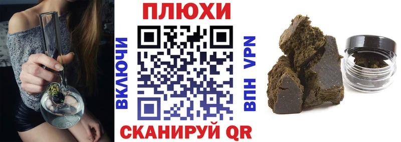 ГАШ hashish  Верхняя Пышма 