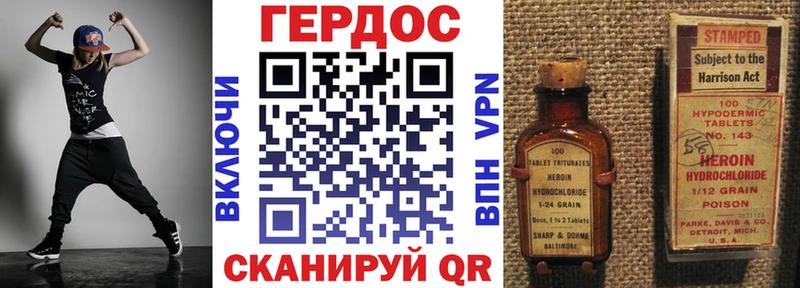 Героин Афган  наркошоп  Верхняя Пышма 