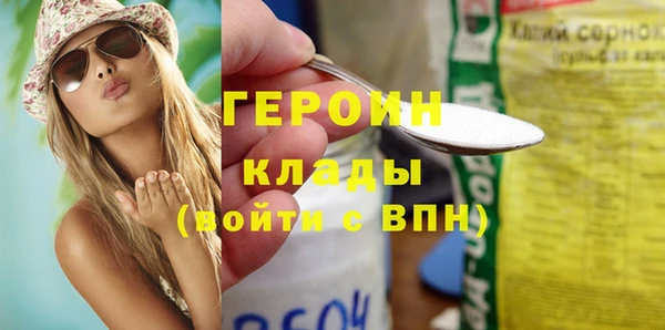 амф Арсеньев