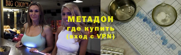 альфа пвп VHQ Армянск