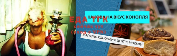 молекула духа Аркадак