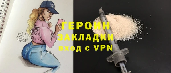 амф Арсеньев