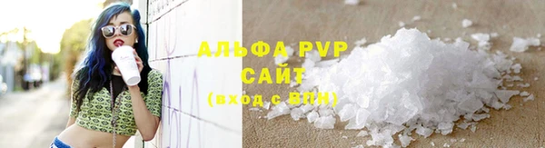 молекула духа Аркадак