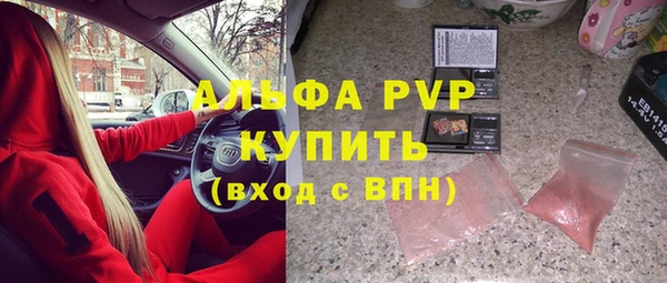 альфа пвп VHQ Армянск