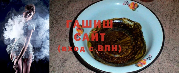 альфа пвп VHQ Армянск