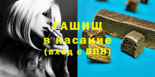 альфа пвп VHQ Армянск