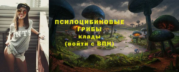 альфа пвп VHQ Армянск