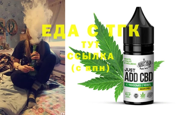 каннабис Баксан