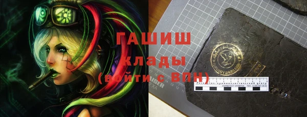 эйфоретик Елизово