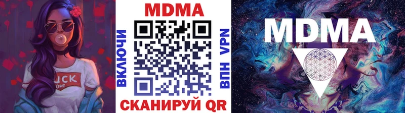 МДМА Molly  где продают наркотики  Верхняя Пышма 