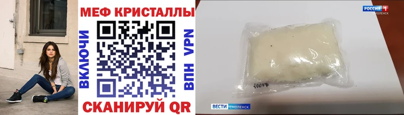 ссылка на мегу ССЫЛКА  Верхняя Пышма  МЯУ-МЯУ кристаллы  наркотики 