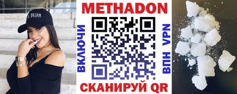 Метадон мёд как найти блэк спрут зеркало дарк нет как зайти Верхняя Пышма